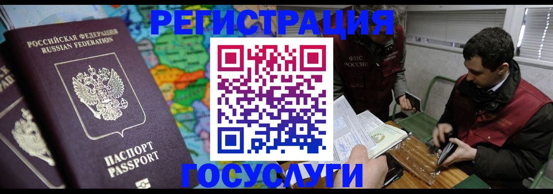 регистрация для школы в Саратове