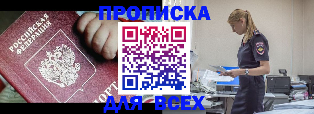 пропишу в квартире в Саратове